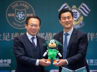 【168体育】浙江职业足球俱乐部与日本今治足球俱乐部签署青训合作新协议