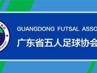 【168体育】【头条】颠覆中国足球青训传统业态广州起步！
