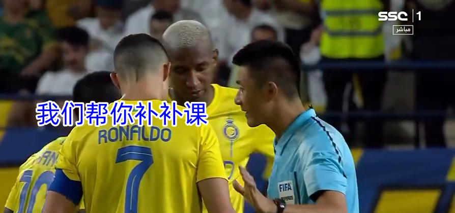 中国足球-C罗再遇中国足球中国足球！炸了！