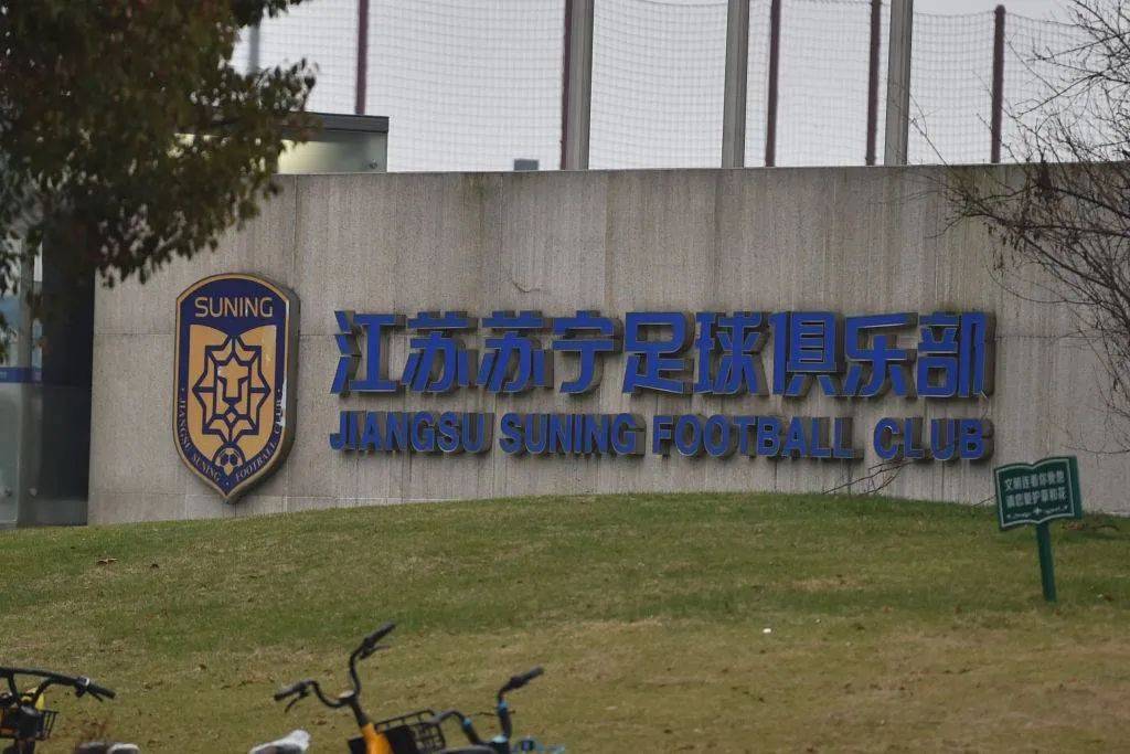 中国足球-开放俱乐部冠名中国足球，中国足球得先「活着」