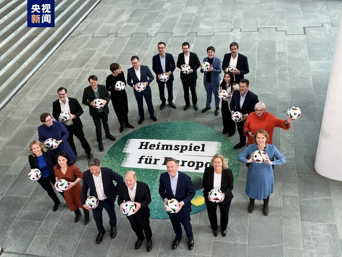 2024年欧洲杯-2024年欧洲杯倒计时100天 德国内阁成员举行倒计时启动仪式